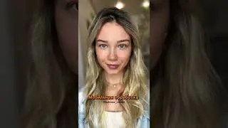 Обучение и ретушь фотографий для бьюти-мастера☄️