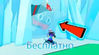 🎄*СПОСОБ* КАК ПОЛУЧИТЬ TITANIC HUGE CAT В PET SIMULATOR X! Пет Симулятор X! ROBLOX ХУГ ТИТАНИК КЕТ!