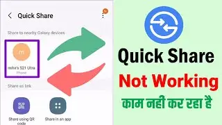 Quick Share Kam Nahi Kar Raha Hai | Quick Share On Nahi Ho Raha Hai