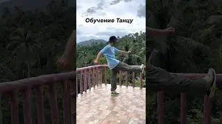 «Слово Пацана» Обучение клубному танцу 🔥Тик Ток Тренды 2023 