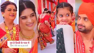 Ghum Hai Kisikey Pyaar Meiin Today Episode Promo |8 Sep 2024|Sai boli Sorry,Jani dushman bani Saheli