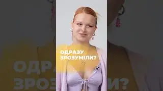 Пишіть, якщо зрозуміли мову👇