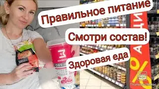 -32кг/Закупка продуктов🪙/Распаковка с WB🛍/Цены в Беларуси