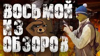 Сериал «The Last of Us» - ОБЗОР восьмой серии. Пересказ сюжета и детали эпизода.