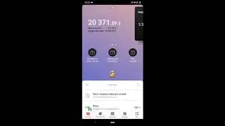 Як виконати квест березня від monobank та знайти секретну гру?
