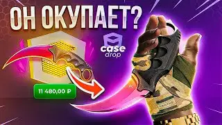 ОТКРЫЛ 50 НОЖЕВЫХ КЕЙСОВ НА САЙТЕ CASE-DROP