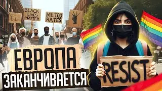 Как протесты в Европе меняют судьбы мира 🌍🔥 Расклад Таро предсказывает будущее 1