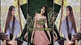 မမြင့် SLOW REMIX💞ALIGHT MOTION EDIT🎟 PRESET XML