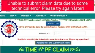 Unable to submit claim data due to some technical error. Please try again later!