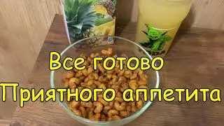 😋Домашние снеки (чипсы) 👍 из макарон за 10 минут ‼️