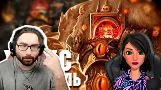 Кто такой Хорус Луперкаль / Warhammer 40000 - Реакция на Hobsplay