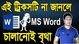 How to Recover Unsaved Word Document | MS Word Files Lost & Recover | Recover Deleted Word Document