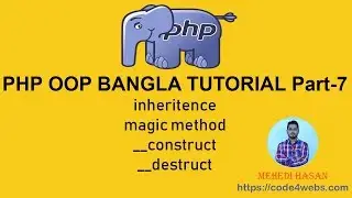 PHP OOP Bangla Tutorial part-7 (Inheritance of Construct/destruct)