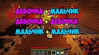 Ребенок ЕвгенБро и Дети Майнкрафт ПЕ выживание деревня моды видео Minecraft PE