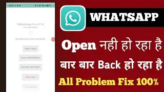 GB WhatsApp Open Nahi Ho Raha Hai | GB WhatsApp Not Opening Problem | GB WhatsApp Auto Back Problem