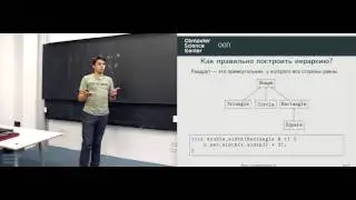 Объектно-ориентированное программирование