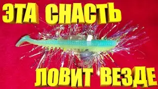 Самый популярный и УЛОВИСТЫЙ Силиконовый балансир своими руками. Самоделка которая реально ловит...