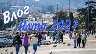 Ялта 2021. Майские праздники, Пасха. Отдых 1 мая набережная. Цены на продукты в Крыму. Выбор куличей