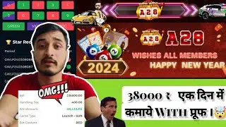 Online Earning App // A28 Online Earn Money App / घर बैठे पैसे कैसे कमाऐ..?