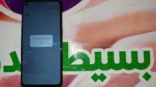 استنساخ التطبيقات فى اوبو ايه 53 | Cloning applications on Oppo A53 CPH2127