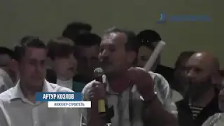 Артур Козлов. Выступление на слушаниях по генплану Севастополя