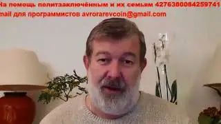 Мальцев 14.02.18 Почему разбомбили наемников ЧВК Вагнер.