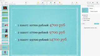 вебинар "7 причин почему ты еще не замужем?"