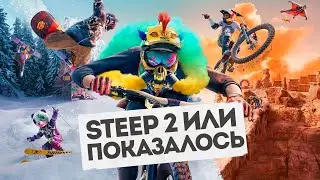 Riders Republic - Steep 2, или показалось? (Обзор беты)