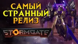 Как прошел запуск Stormgate RTS от Frost Giant Studios