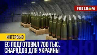 УДАРЫ по РФ и военная поддержка Киева: второй день встречи министров ЕС в Брюсселе