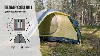 Намет Tramp Colibri 2 V2