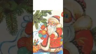 С НОВЫМ ГОДОМ!!!