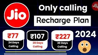 Jio only calling pack recharge 2024 | Jio validity recharge plans | jio ka sabse sasta recharge pack