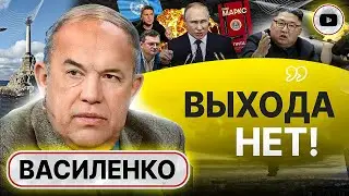 🚀 Удар по Севастополю. Британский план подавления Крыма. Василенко: призыв студентов ПЛОХО КОНЧИТСЯ!