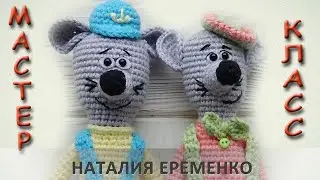 Мышонок крючком // мастер-класс toyfabric