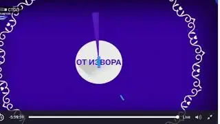 Planeta TV - От извора (2020)