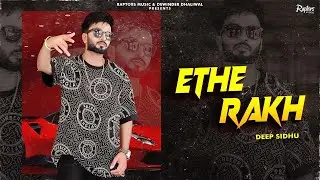 ETHE RAKH (Full Song) DEEP SIDHU | KV Singh | 👍 2023 | 👍 2023