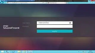 Troubleshooting Citrix Storefront  - Cannot Complete your request error
