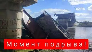 Воздушные силы Украины в ходе наступления в Курской области уничтожили мост через реку Сейм.