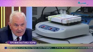 Как не заболеть корью и почему эта болезнь снова распространяется