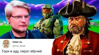 Виктор Зуев против Хатаба | Игровые журналисты ненавидят 