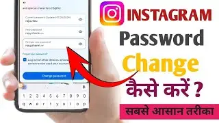 Instagram Ka Password Kaise Change Kare | Instagram Password Change | Insta password change 2024