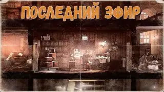 Последний Эфир #1 ► This War of Mine