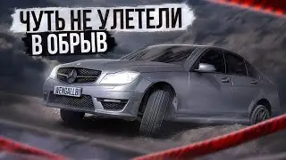 МНЕ ПОДАРИЛИ C6.3 AMG! СУМАСШЕДШАЯ ЕЗДА БОКОМ!