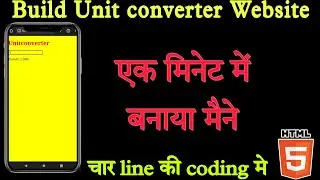 Unit converter website with four lines coding | Unit converter website using html and javascript