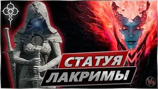 Статуя Лакримы - Как получить - Гайд Обзор - Undecember - Андесембер