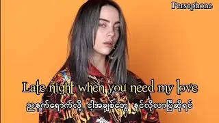 Billie Eilish - Hotline Bling ( mmsub / lyrics )