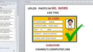 Ms. Word  फोटो अपलोड करने का आसान तरीक़ा id card हो या एडमिट कार्ड या mark sheet ऐसे करो अपलोड