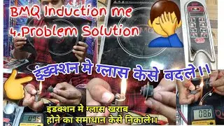 Induction Cooktop Power Supply Problem / Induction cooktop Glass Change / स्टेप by स्टेप (HINDI)