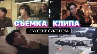 [EPISODE] СЪЕМКА КЛИПА ЧОНГУКА «SEVEN» || РУССКИЕ СУБТИТРЫ